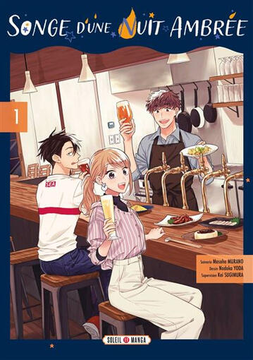 Songe d'une Nuit Ambrée (Soleil Manga) - 5 tomes (série en cours)