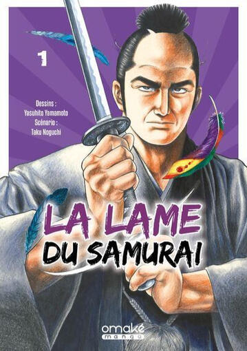 La Lame Du Samurai (Omaké Manga) - 5 tomes (série complète)